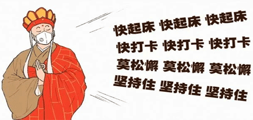 每天提醒打卡的软件app