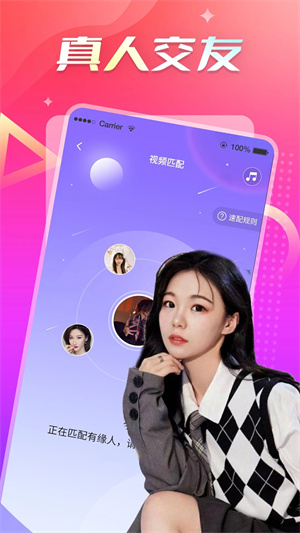 伊人直播最新版图3