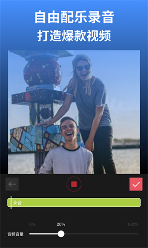 剪影app官方版图1