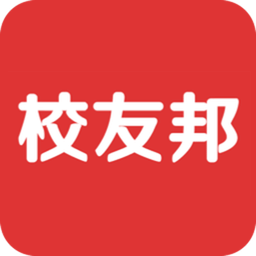 校友邦教师版 v3.3.0