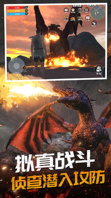 恐龙岛大猎杀最新版截图2