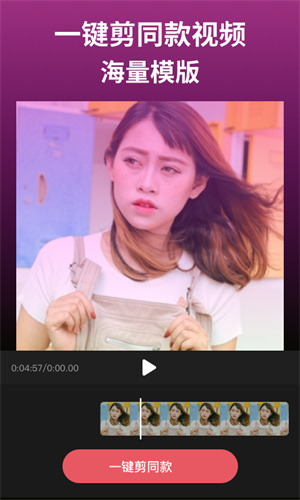 剪影app官方版图3