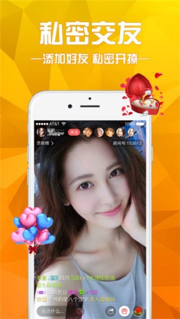 浪浪视频官网版图3