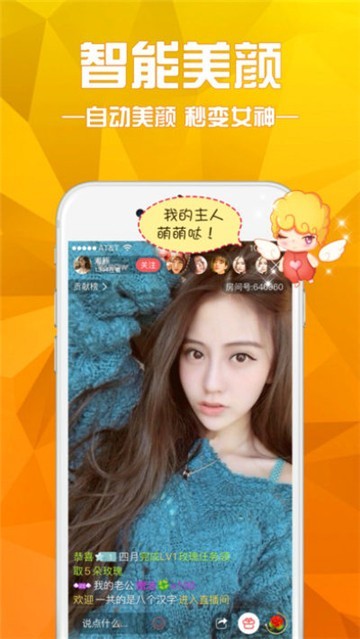 浪浪视频官网版图1