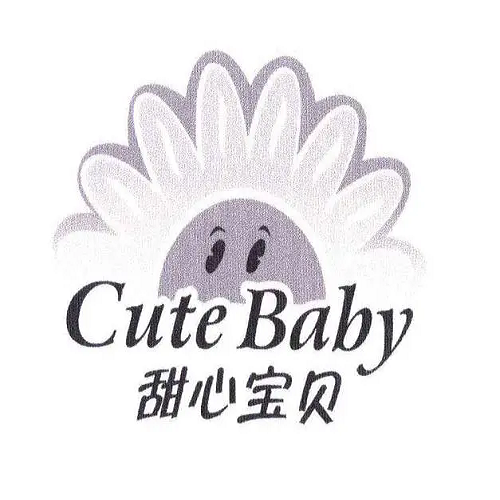 甜心宝贝免费版