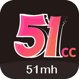 51漫画官方版v2.11.23