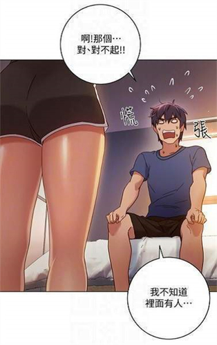 涩涩漫画韩漫截图2