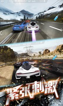 3D飞车漂移安卓版图4