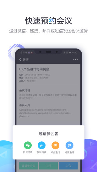 小鱼易连图1