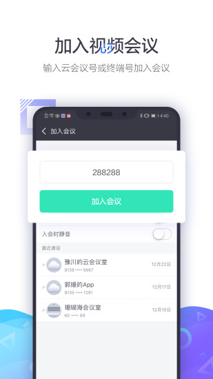 小鱼易连图2