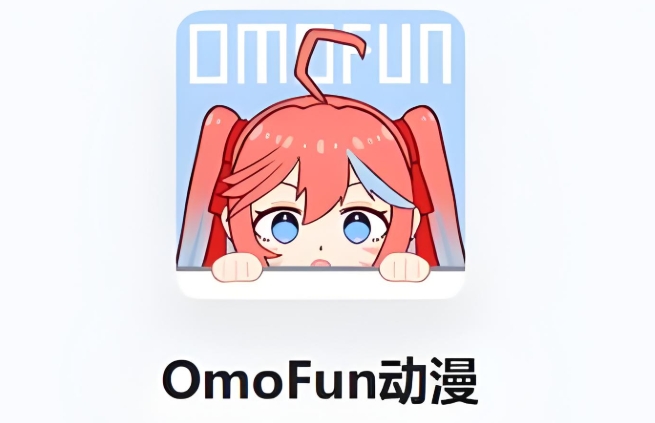 OMOFUN动漫软件下载合集