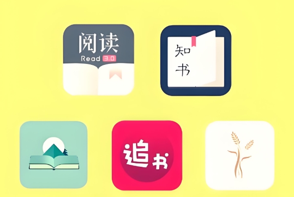 最好用的小说追书神器