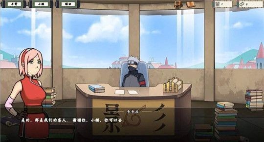 女忍训练师最新版(3)
