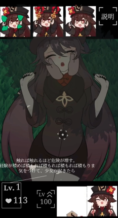 胡桃触摸手游(2)