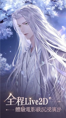 如鸢正版图4