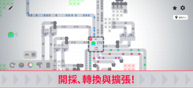 异形工厂官方版截图3