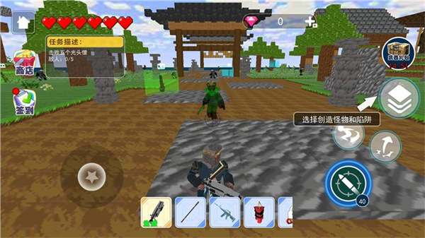 沙盒悟空世界正式版图1