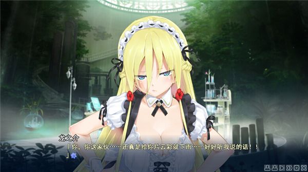 美少女万华镜5安卓汉化版