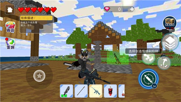 沙盒悟空世界正式版图2