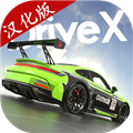 驾驶X车祸模拟器汉化版