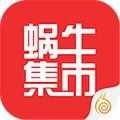 蜗牛集市手机版 v1.0.4