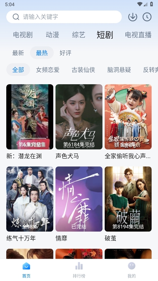 游戏截图