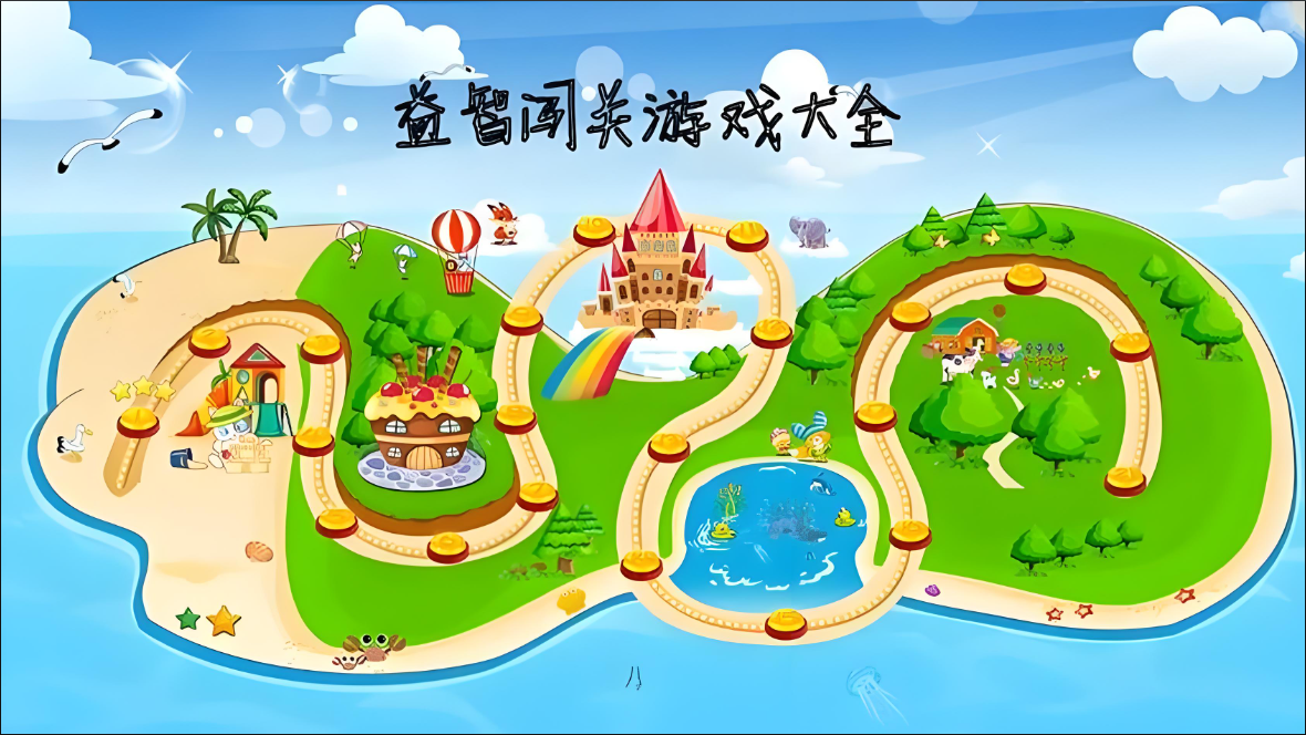 益智闯关游戏排行榜前十名