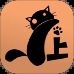 喵上漫画最新版
