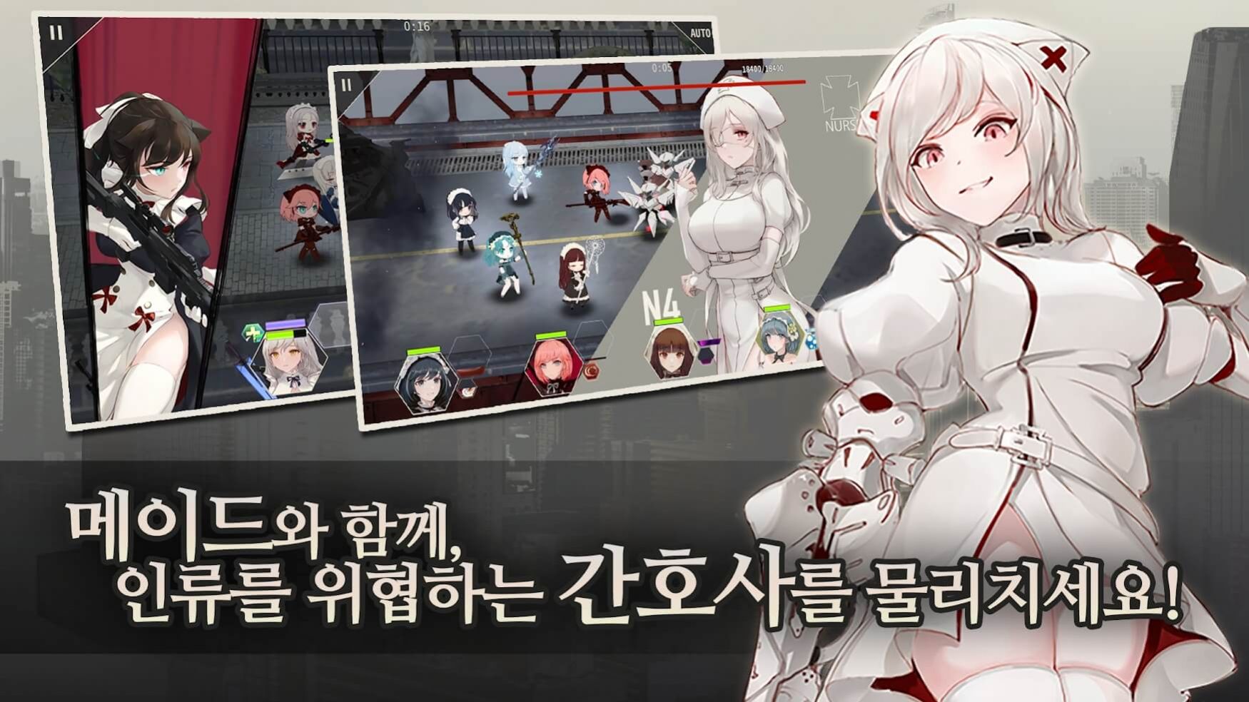 女仆大师(3)