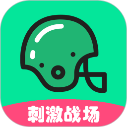 万能吃鸡变声器免费版