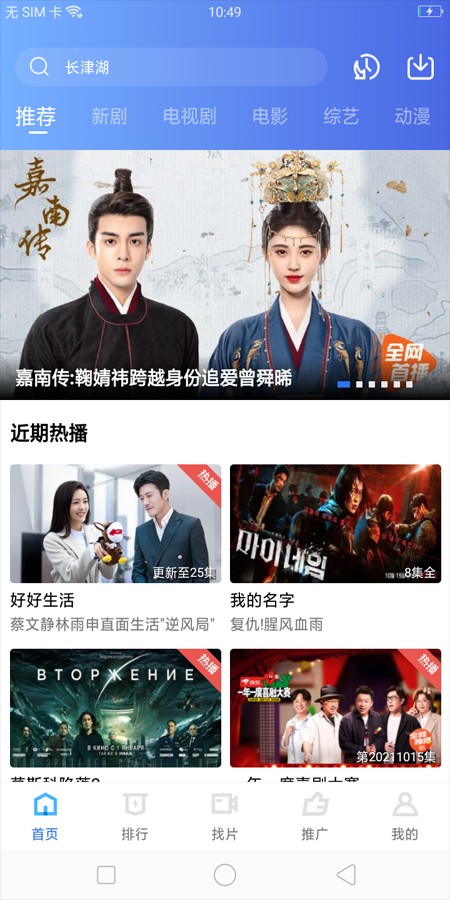 58影视无广告版