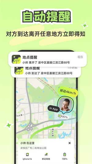 Lookus免费版(4)