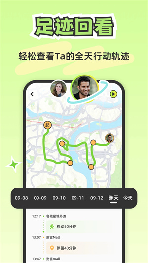 Lookus免费版(1)