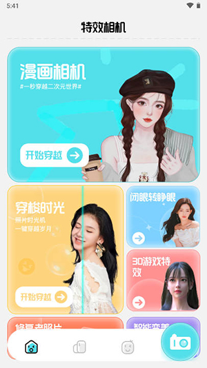 可灵ai(2)