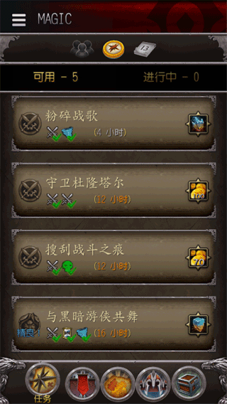魔兽世界助手最新版图2