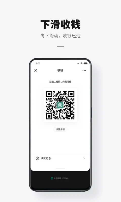 数字人民币最新版(3)