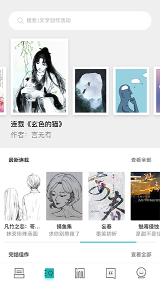 inner软件(1)