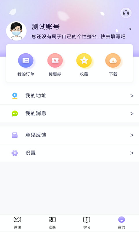 中公教师(4)