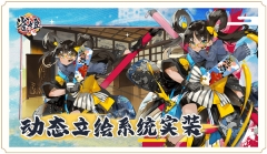 雀姬(3)