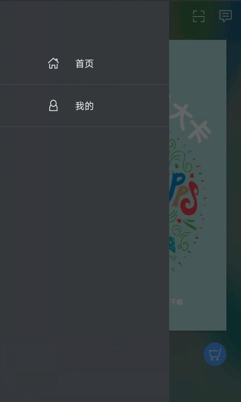 迪士尼英语国际音标入门(3)