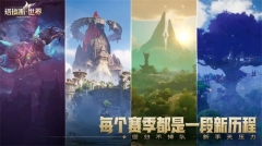 塔瑞斯世界正式服1