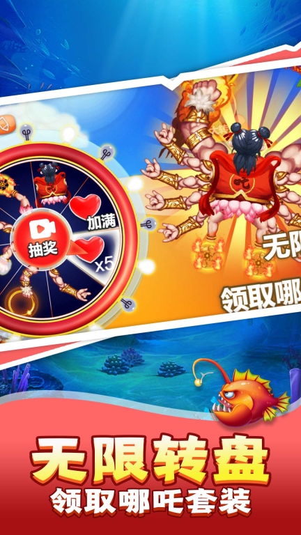 寄生兽模拟器图1