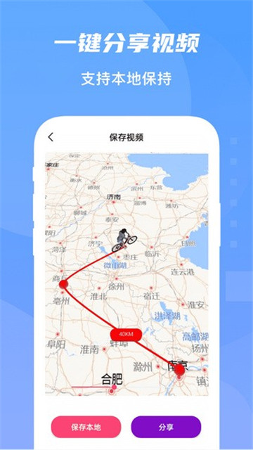 旅行足迹地图(3)