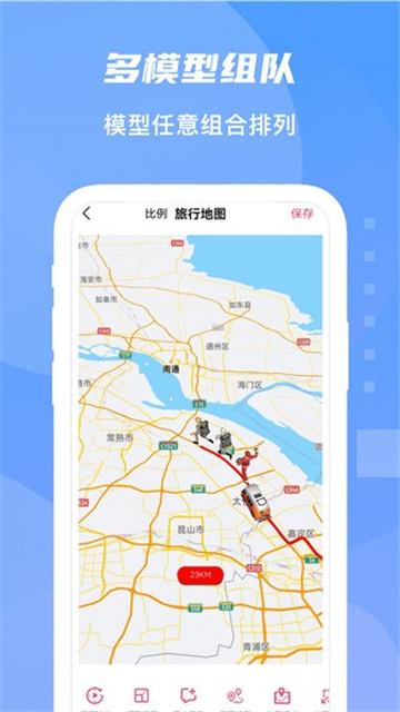 旅行足迹地图(5)
