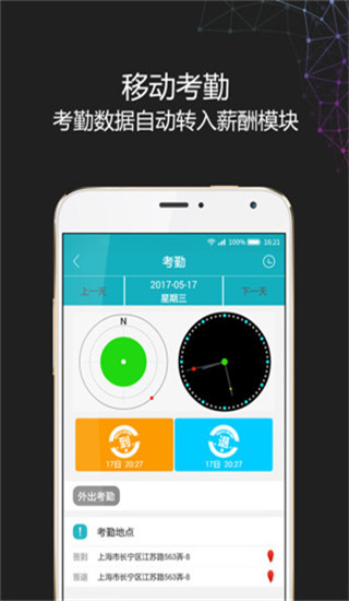 i人事图1