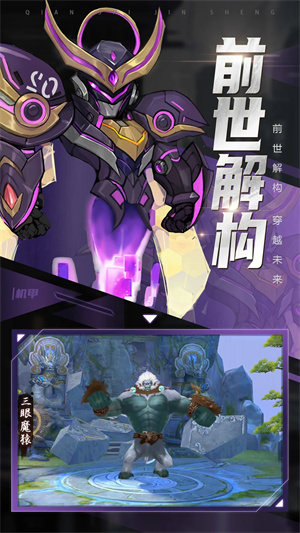 青云决2折扣充值平台 v2.4.1 安卓版图3