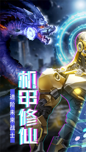 青云决2折扣充值平台 v2.4.1 安卓版图5