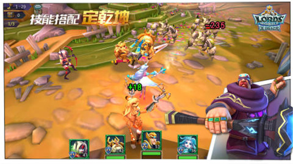 王国纪元 v2.124 安卓版图4