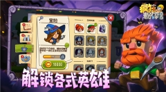 疯狂粉碎方块 v2.25.5 图1