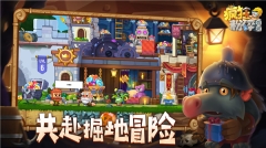 疯狂粉碎方块 v2.25.5 图4